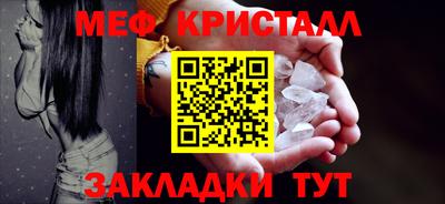 бошки Ликино-Дулёво