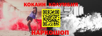 кристаллы Ливны