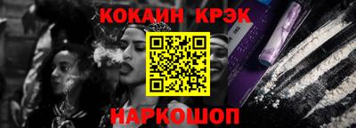 кристаллы Ливны