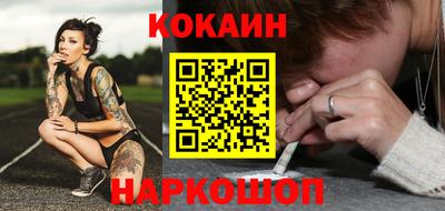кристаллы Ливны