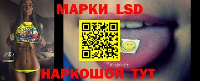 кристаллы Ливны