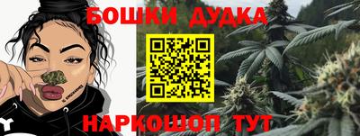 бошки Ликино-Дулёво