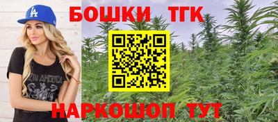 бошки Ликино-Дулёво