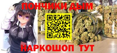 кристаллы Ливны