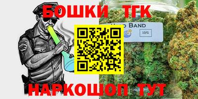бошки Ликино-Дулёво