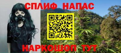 кристаллы Ливны