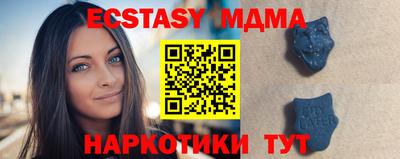 кристаллы Ливны