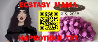 кристаллы Ливны