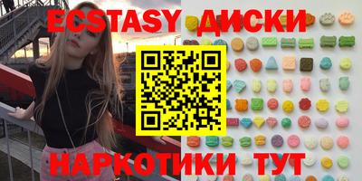кристаллы Ливны