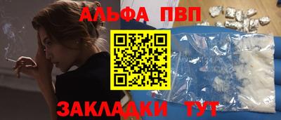 кристаллы Ливны
