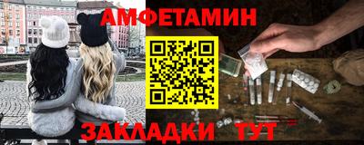 кристаллы Ливны