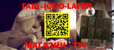 бошки Ликино-Дулёво