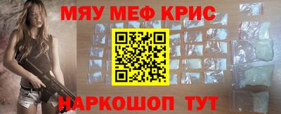 кристаллы Ливны