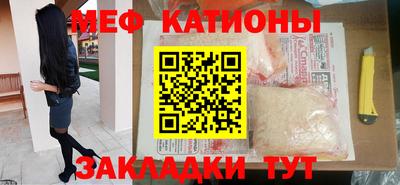 кристаллы Ливны