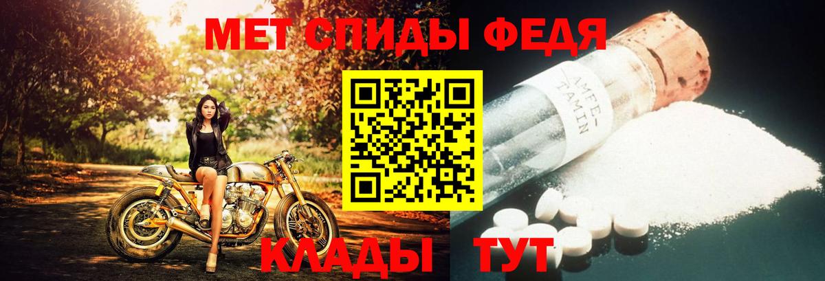 Заречный  Первитин Декстрометамфетамин 99.9%  Вход с VPN 