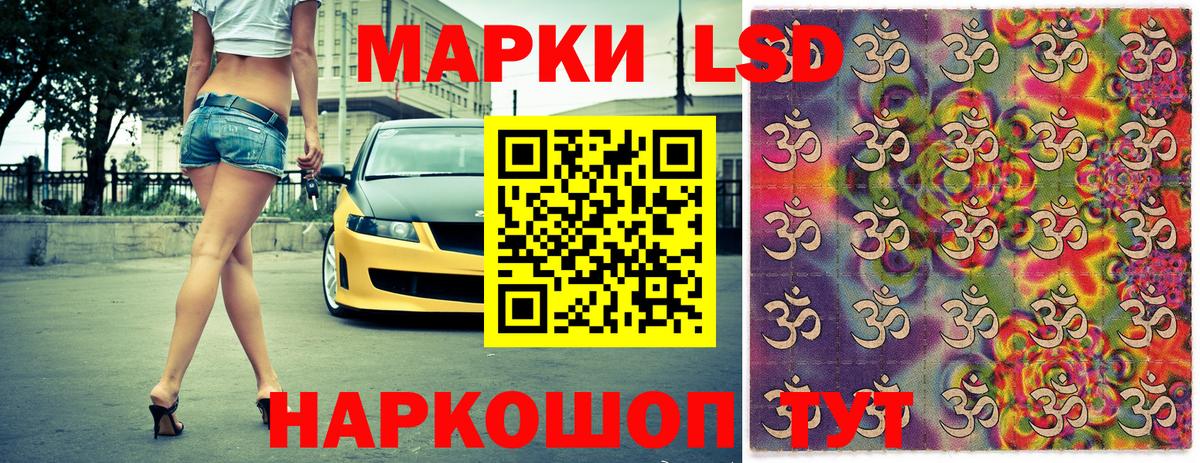 наркошоп  Марки NBOMe 1,5мг  Вход с VPN  Заречный  Марки NBOMe 1,5мг  Марки 25I-NBOMe 