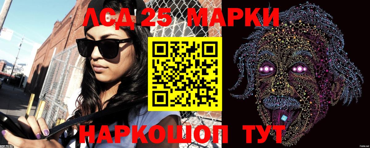Марки N-bome 1,8мг Заречный