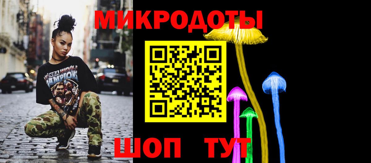 Псилоцибиновые грибы мицелий  Вход с VPN  Псилоцибиновые грибы Magic Shrooms  Заречный 