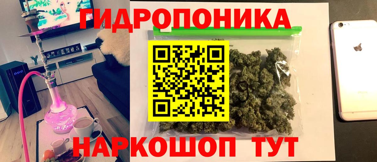 Каннабис VHQ Заречный